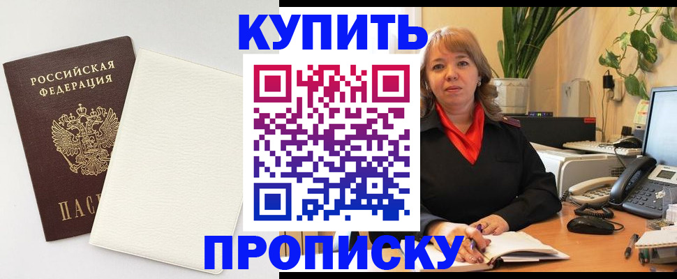 регистрация для дет. сада в Волжском